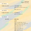 당인리책발전소 브런치