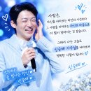 오늘도 행복한 승데이🩵🩵 이미지