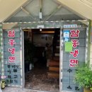 장군마을5길 이미지