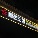 구로-구로-구로-1798 이미지