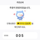 봉차우