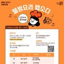 서울웰빙 이미지