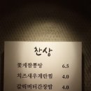 신촌밥집 이미지