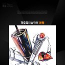 조형가우디미술학원 네이버블로그