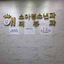 민성형외과의원 | 경기도 안양시 만안구 피부과 전문 병원 후기 좋은곳 추천 6곳
