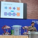 좋은일자리연구소 | 포항 중독회복세미나 후기 (기독교중독연구소)