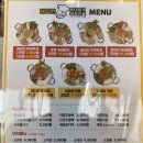 해밍턴부대찌개 세종다정점
