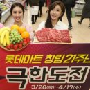 소비자할인마트 이미지