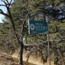 삼신보건진료소 이미지