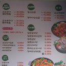 동갑이네동태&갑오징어