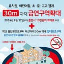 무주어린이집