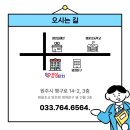 행구로3 이미지