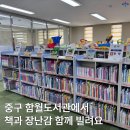 함월도서관 이미지