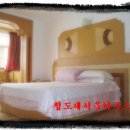 새서울민박