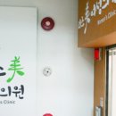 리즈미여성의원 이미지