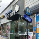 중앙참치식당 | 광주 양산동 룸식당 서다우참치 코스 후기