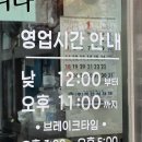 양푼매운갈비 | [인천] 부평 로컬 맛집 ‘신매운양푼갈비찜’ 후기