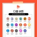 다낭 한시장 짐보관 라운지 무료 베트남플레이, 화장실, 환전, 식사, 커피 음료 모두 해결!! (베트남...