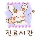 백봉력내과의원 이미지