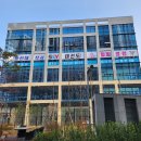 용인대석사 SKY태권도장 이미지