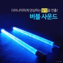 버블샵 이미지