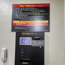 소셜1무인호텔 이미지