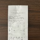 스위시 개포점