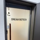 드림테크 | 송파 비상주사무실 드림비즈테크 가락점