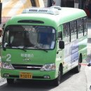 삼경여객 이미지