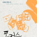 인