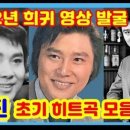 초원가수노래영상 이미지