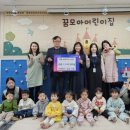 꿈모아어린이집 이미지