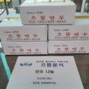 지원분식