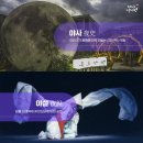 유달주유소 이미지