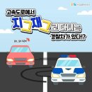 북의정부자동차검사소 이미지