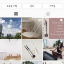 이음음악교습소 네이버블로그