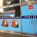 서라벌썬팅