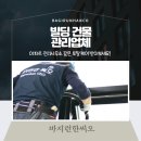 한주피엠씨 | 빌딩 건물 관리업체, 아파트 관리사무소 같은 토탈케어 받아보세요!