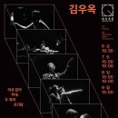 더웨일주