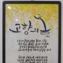 고향의봄도서관 이미지