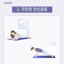 스트레칭 이미지