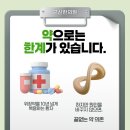 근산한의원 네이버블로그