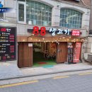 88생고기정육식당