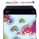 선일솔루션