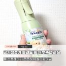 미모세탁 | 미세먼지 심한 날 스너글 룸 스프레이 카밍 포레스트 현실후기