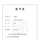 현클래스학원