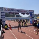 2024 영주소백산마라톤대회 후기