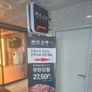 원천 | 수원 원천동 소고기무한리필 맛집 진원소우 원천점 평일런치 후기