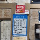 신충무김밥 - 동구 경안로101길 3 | 신충무김밥