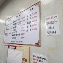 태능정육점 네이버블로그